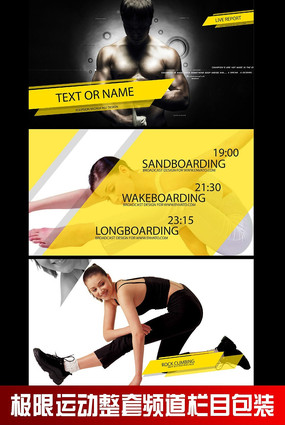 �����˶�����Ƶ����Ŀ��װ aep