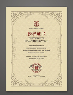 ŷʽ��ҵ��Ȩ��ģ�� CDR