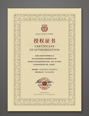 ��Ȩ�����ģ�� CDR