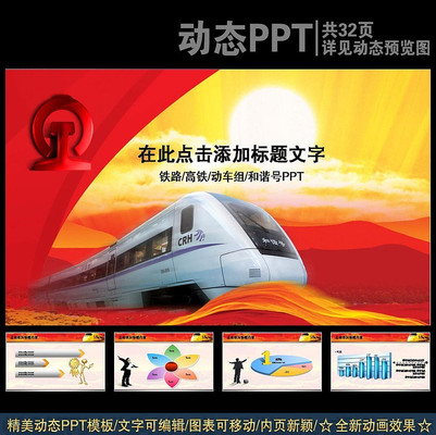 ��·����PPT