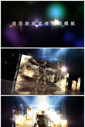 ͨ����Ϸ������Ƶģ�� aep