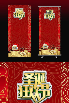 ϲ�쿨ͨ�ֻ���ʥ������չʾ����չ�� PSD