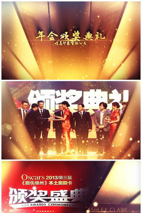 ��ҵ�佱������Ƶģ�� aep