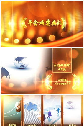  ��ҵ�佱�����Ƶģ�� aep