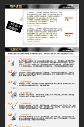 �Ա������֪�ۺ�������װ��ģ�� PSD