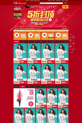 �Ա�Ůװ���ҳ��5�۷ⶥ��ҳģ�� PSD