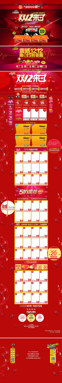 Ա˫12ҳװģPSD