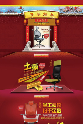 �Ա���è���ΰ칫����ҳģ�� PSD