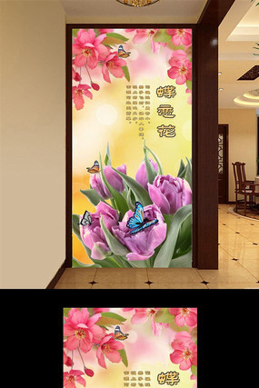 ��ɫ�ߵ���ܰ���������ر���ǽ������ PSD