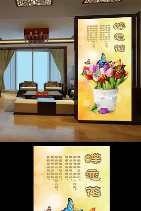 ��ɫ�ߵ���ܰ���������ر���ǽ������ PSD