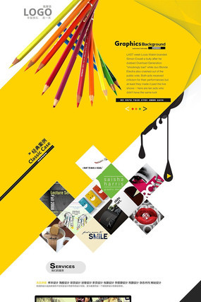 ��è��Ƶ�����ҳģ�� PSD