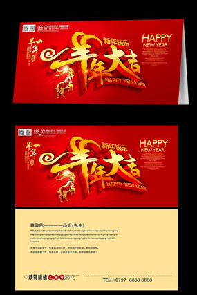 2015����ؿ���� PSD