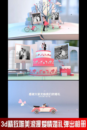 3d����������񵯳����չʾaeģ�� aep