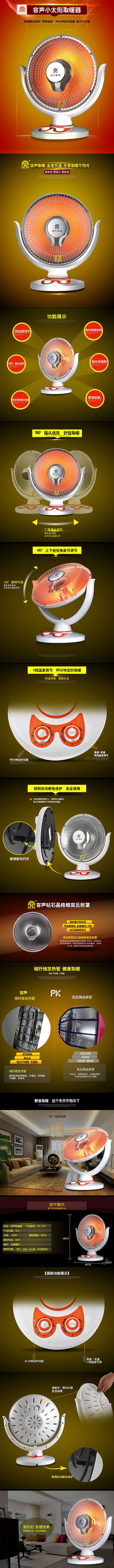 С̫��ȡů��