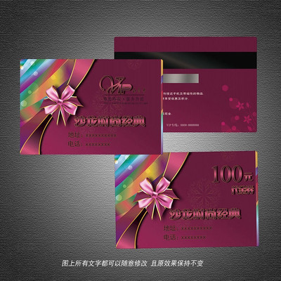 �ߵ�ʱ��vip��ģ�� PSD