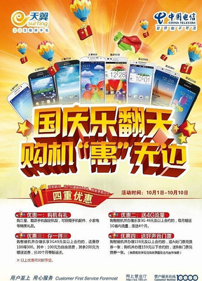 �����ֻ�����