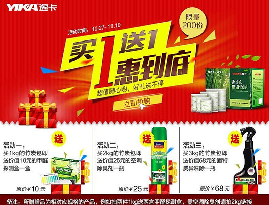 ��һ��һһ�ݵ����ݿ��콢��ͼ PSD