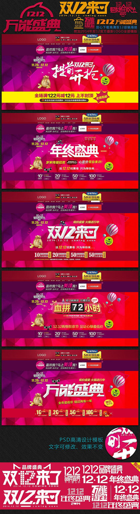 ps�Ա�˫12�����ز� PSD