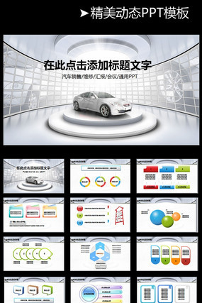 ����չʾ����