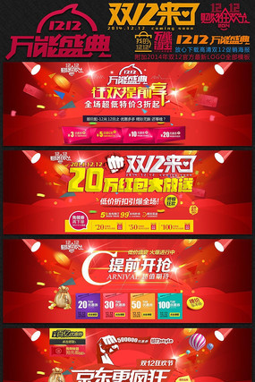 ˫12�����ز�psd PSD