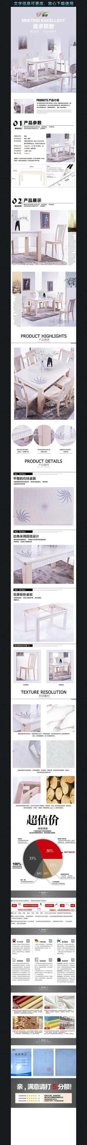 �Ա��Ҿ߲�������ҳϸ��PSD�ز�ģ�� PSD