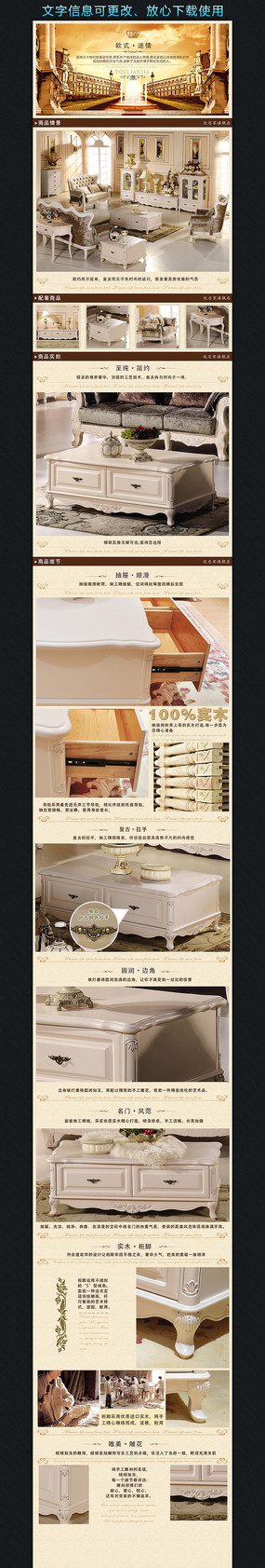 �Ա��Ҿ߲�������ҳϸ��PSD�ز�ģ�� PSD