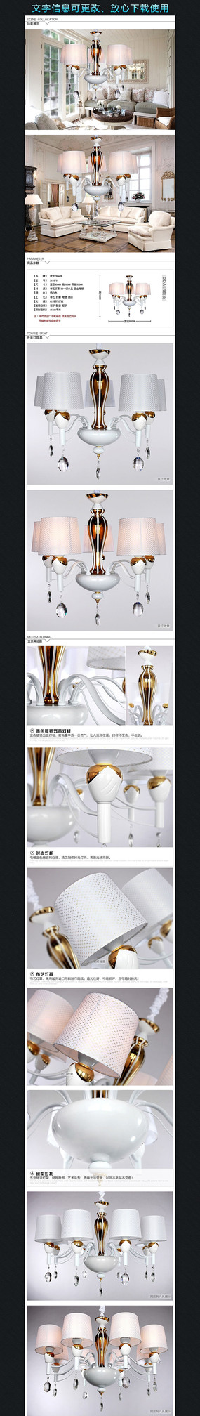 �Ա��Ҿߵ�������ҳ����ͼPSDģ�� PSD