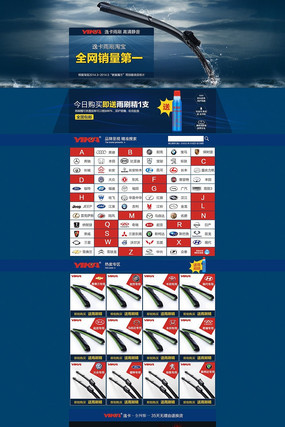 �Ա���ˢװ��ģ�� TIF