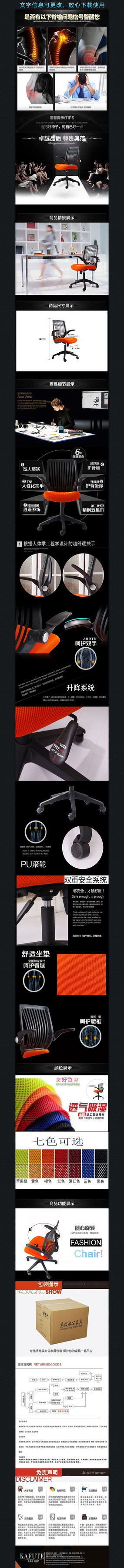 �Ա�ת������ҳ����ͼPSDģ�� PSD