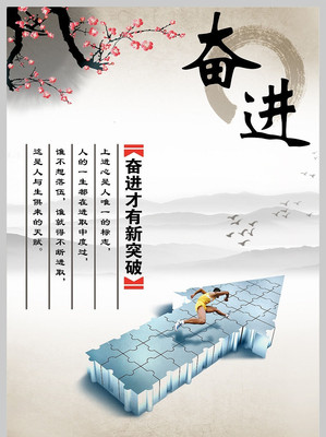 �й���У԰�Ļ�չ�� PSD