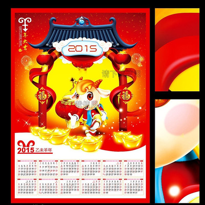 2015�����������