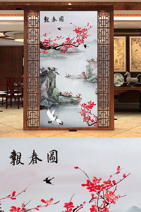 ����ͼ���ر���ǽ PSD