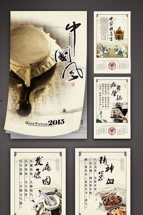 2015������ҩ�������� PSD