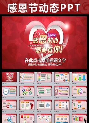 жڸжĸרö̬PPTģ pptx