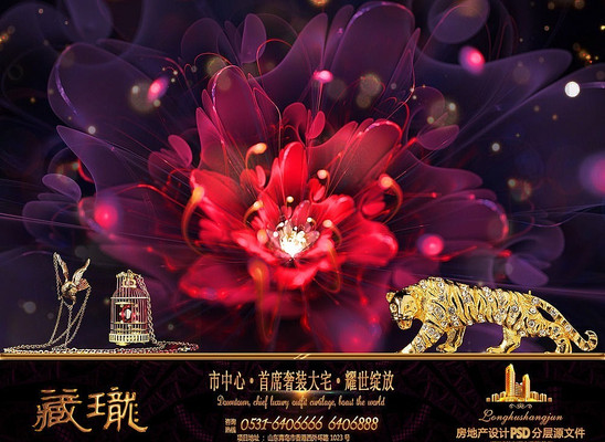 �������ŵز����̹�� PSD