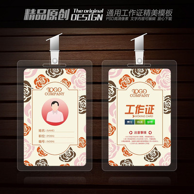 Ů�Ի��ƹ���֤ PSD