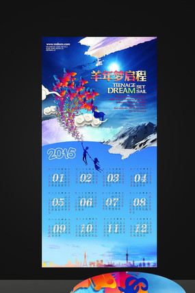 ��ҵ������������ PSD