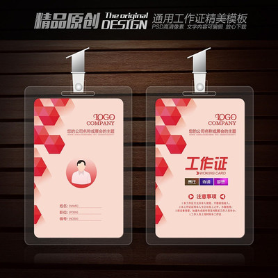 ʱ�ж����ƴ�Ӽ�Լ����֤ PSD