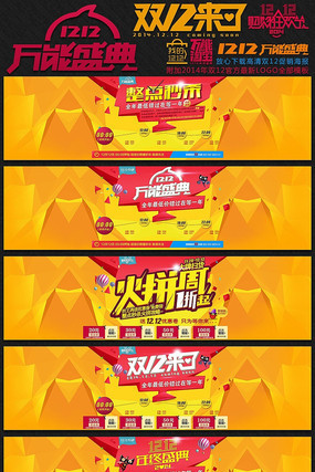 �Ա�˫12������ɱ�����PSD��� PSD