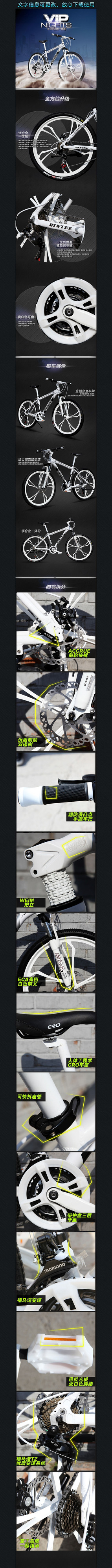 �Ա����г�����ҳɽ�س�ϸ������PSDģ�� PSD