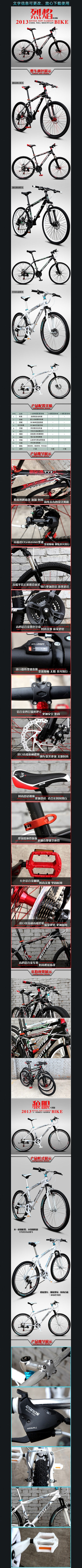 �Ա����г�����ҳɽ�س�ϸ������PSDģ�� PSD