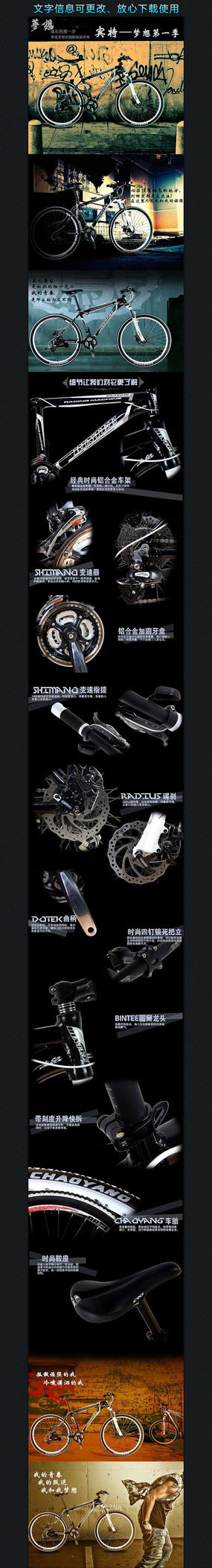 �Ա����г�����ҳɽ�س�ϸ������PSDģ�� PSD