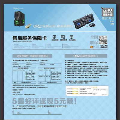 �����ۺ�����Ͽ�ģ�� PSD