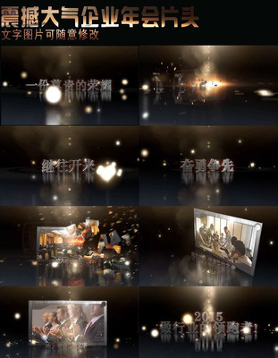 ����ҵ����Ƭ������Ƶģ�� aep