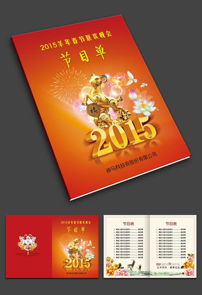 2015���괺����Ŀ�� PSD