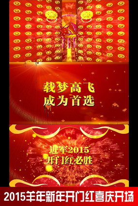 2015���꿪�ź쿪����Ƶ�ز� aep