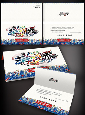 ��ī2015����ؿ�ͼƬ PSD