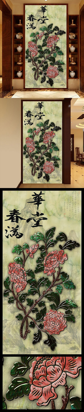 �������ø���������ʯ���� PSD