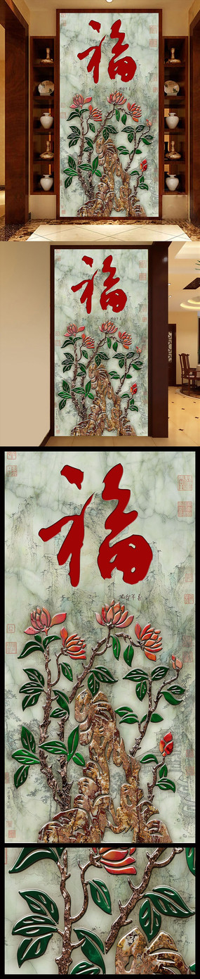 ���ָ���������ʯ���� PSD