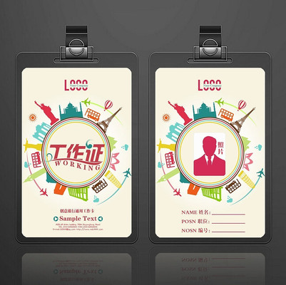 ���������繤��֤ģ�� PSD